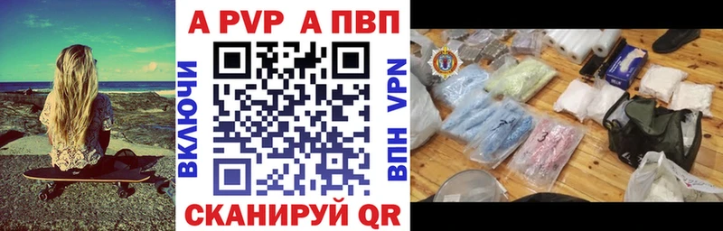 Альфа ПВП СК КРИС  Каргат 