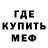 АМФЕТАМИН Розовый Kevin Klimek