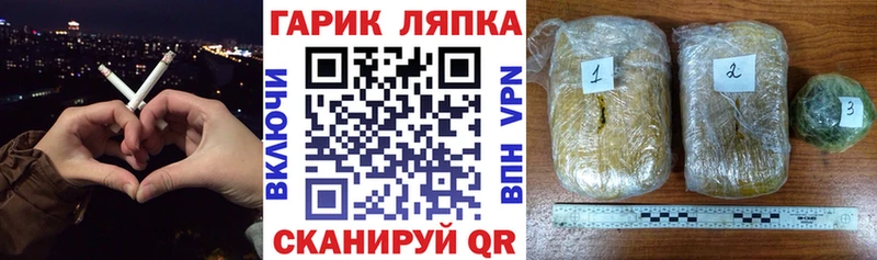 ГАШИШ Premium  Каргат 