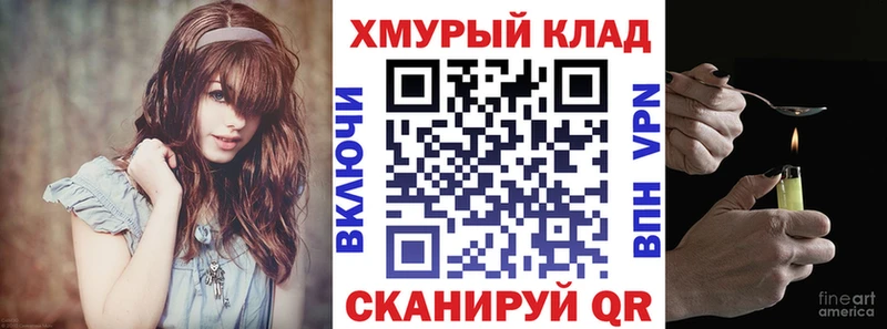 Героин белый Каргат