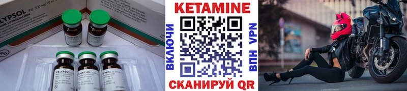 Кетамин ketamine  Каргат 