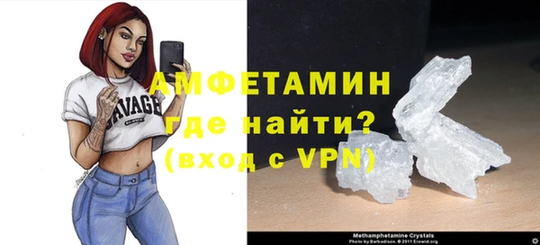 метамфетамин Алзамай