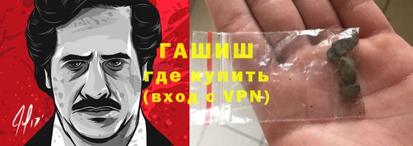 метамфетамин Алзамай