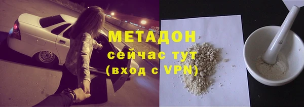 героин Алексин