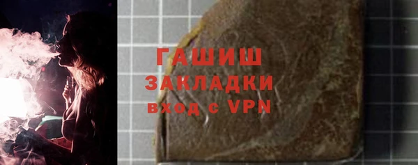 метамфетамин Алзамай