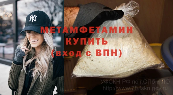 spice Саяногорск
