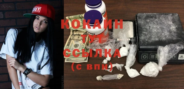 прущая мука Сатка