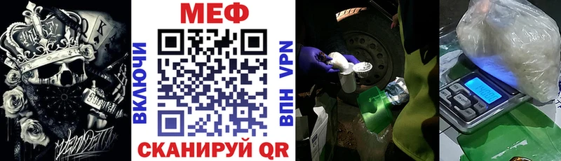 ссылка на мегу вход Каргат Мефедрон мука