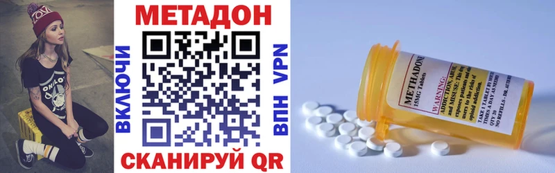 купить наркотики цена  Каргат  Метадон VHQ 