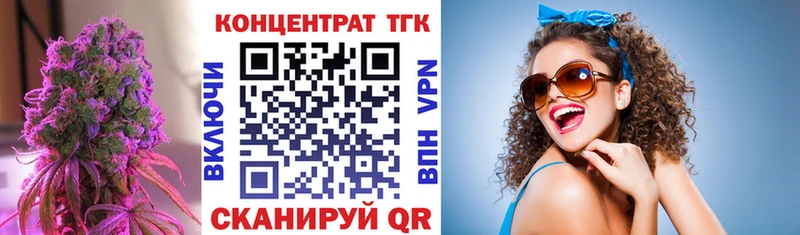 где купить наркотик  блэк спрут ССЫЛКА  ТГК THC oil  Каргат 
