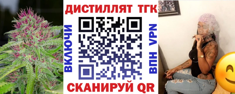 ТГК жижа Каргат